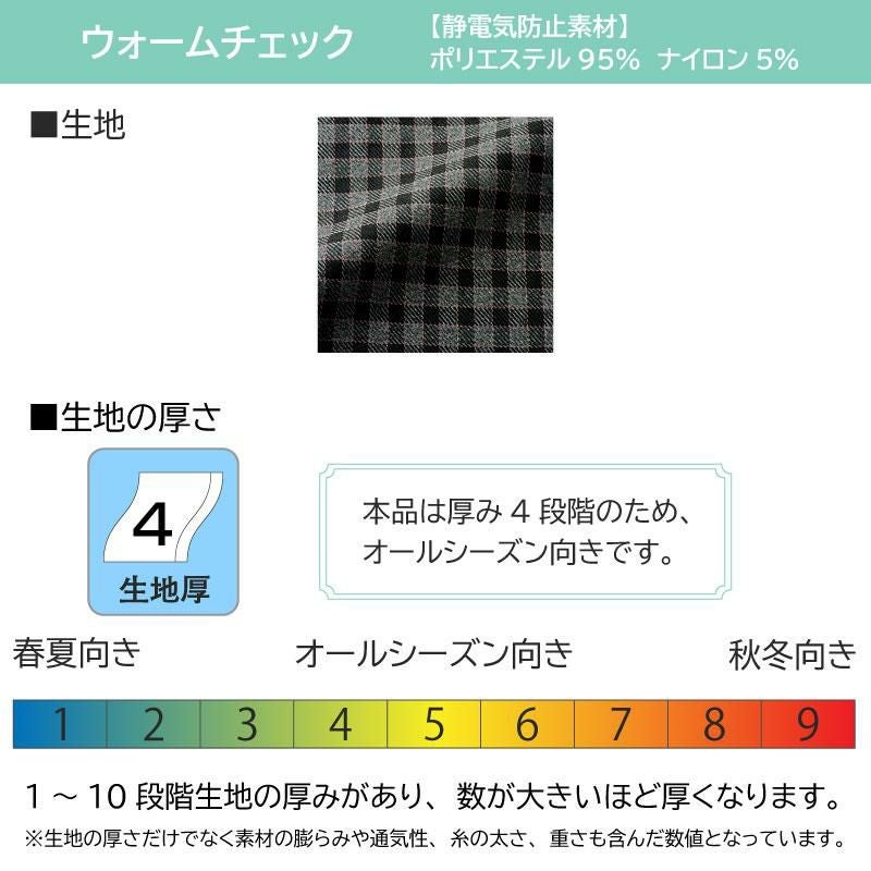 長袖オーバーブラウス [ジョア/ 21005](17-19号)