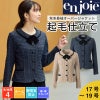 長袖オーバーブラウス [ジョア/21010](17-19号)