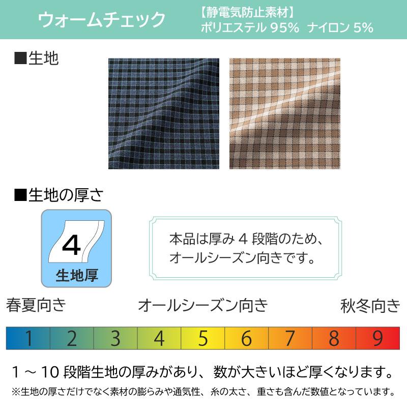 長袖オーバーブラウス [ジョア/21010](17-19号)