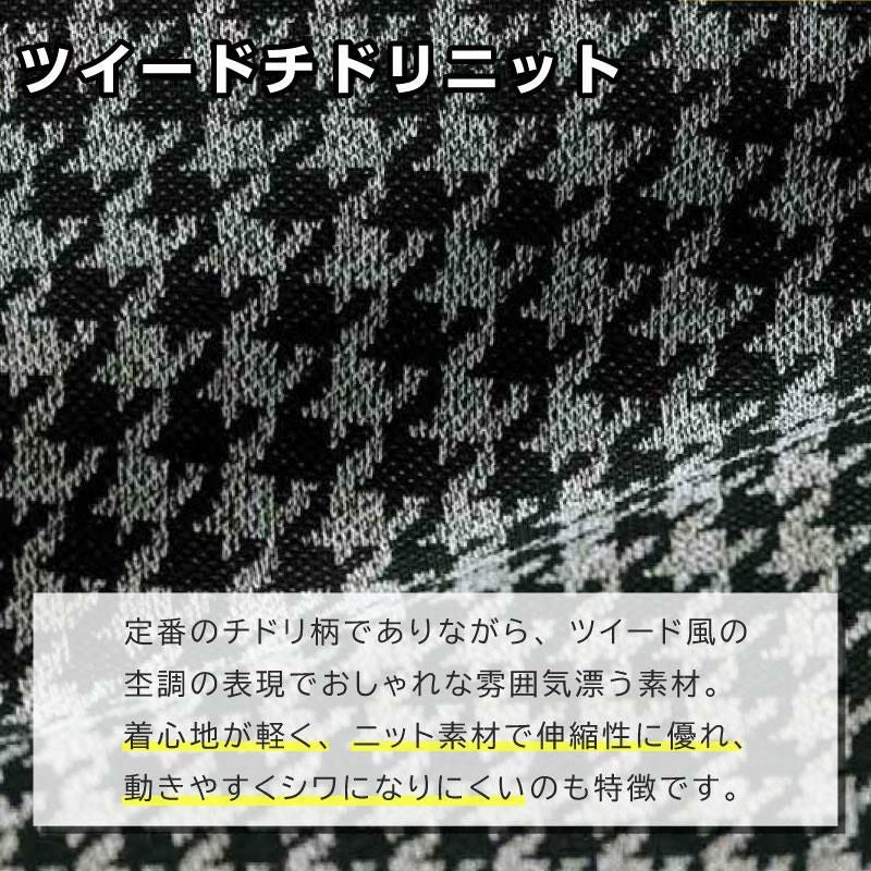 長袖オーバーブラウス[ジョア/21900]