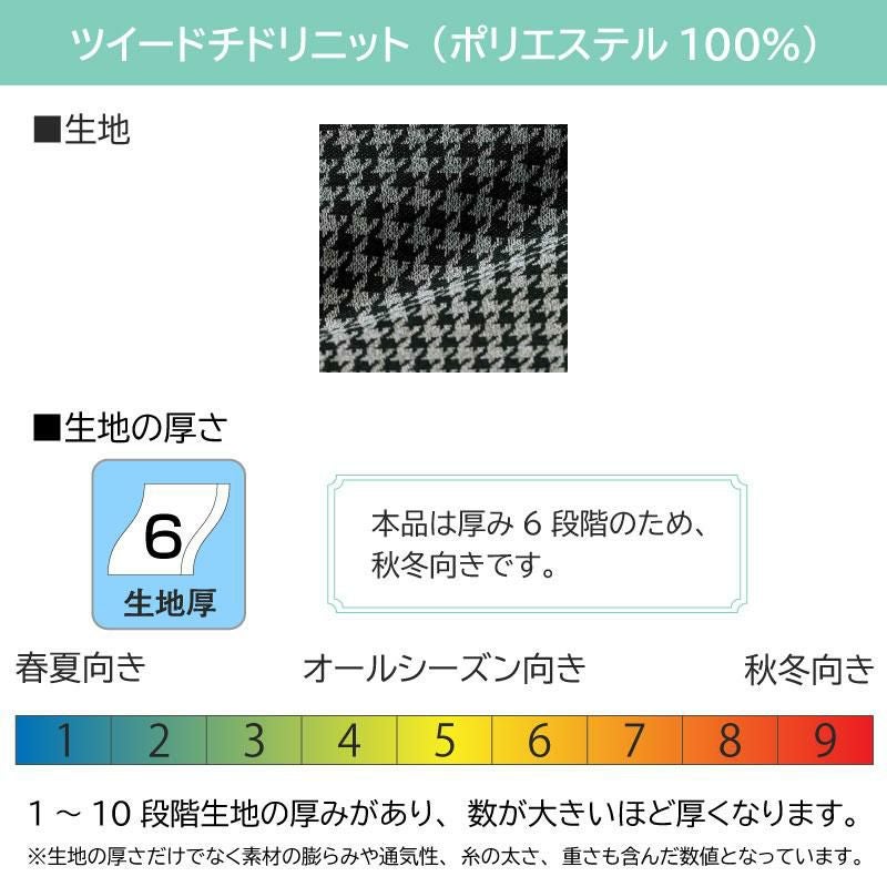 長袖オーバーブラウス[ジョア/21900]