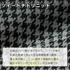 長袖オーバーブラウス[ジョア/21900](17-19号)