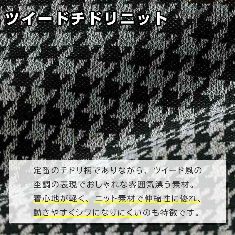 長袖オーバーブラウス[ジョア/21900](17-19号)