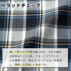 ソフトジャケット[ジョア/21940]