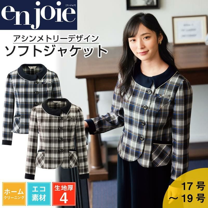 ソフトジャケット[ジョア/ 21940](17-19号)