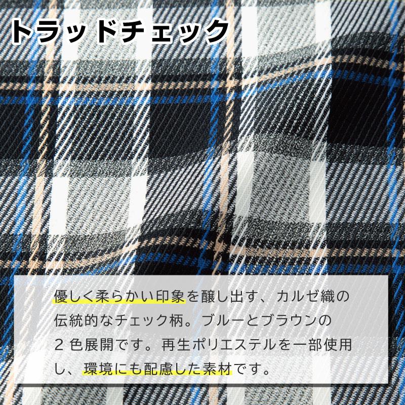 ソフトジャケット[ジョア/ 21940](17-19号)