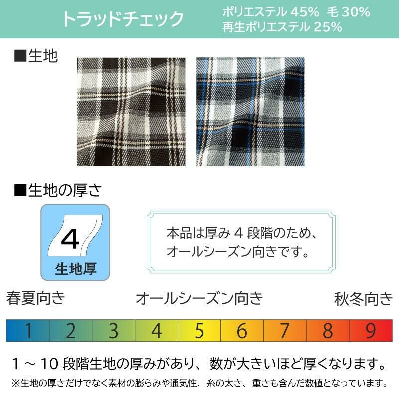 ソフトジャケット[ジョア/ 21940](17-19号)