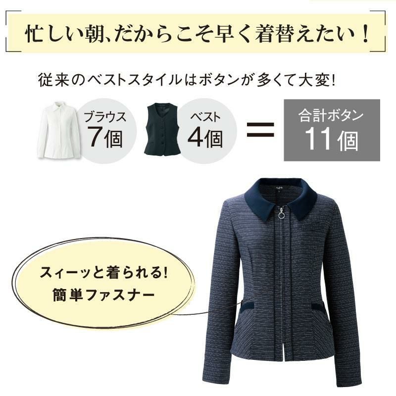 ソフトジャケット[ジョア/22030]