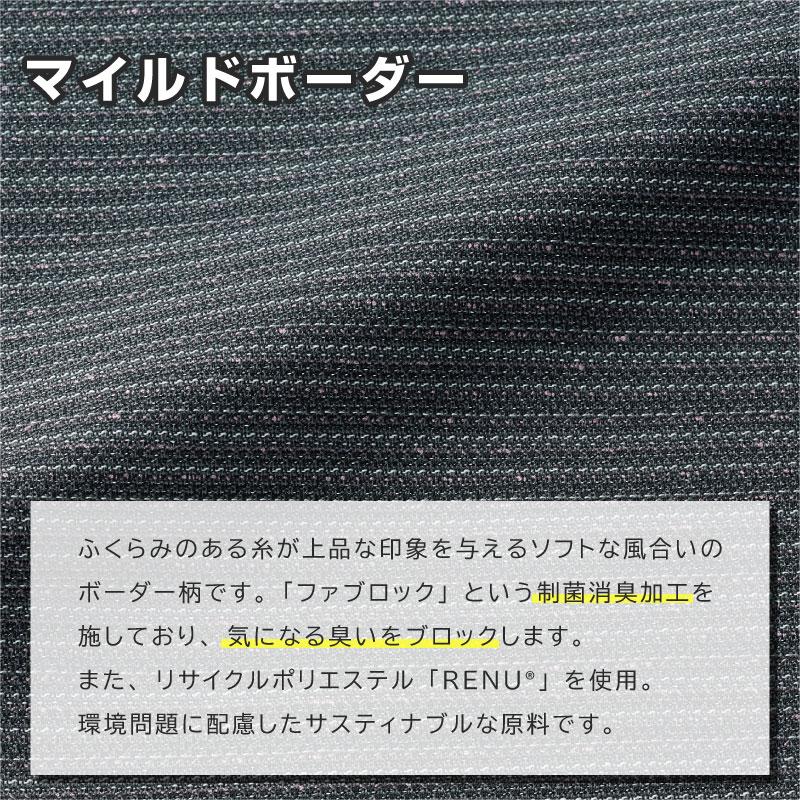 ソフトジャケット[ジョア/22030]