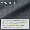 ソフトジャケット[ジョア/22030]