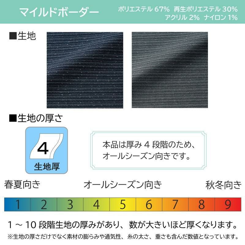 ソフトジャケット[ジョア/22030]