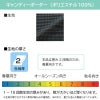長袖オーバーブラウス[ジョア/26505]