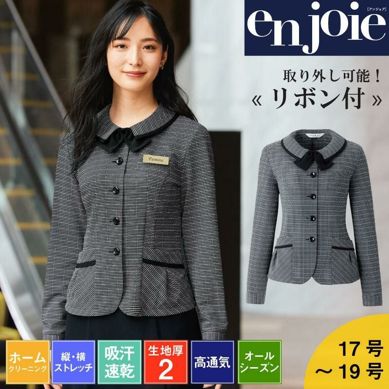 長袖オーバーブラウス[ジョア/26505](17-19号)