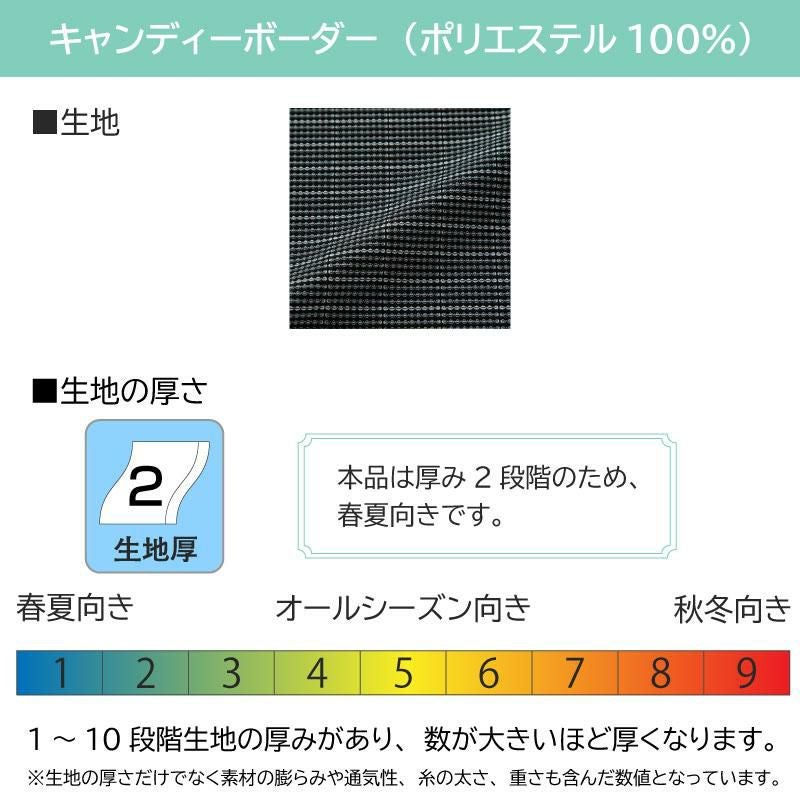 長袖オーバーブラウス[ジョア/26505](17-19号)