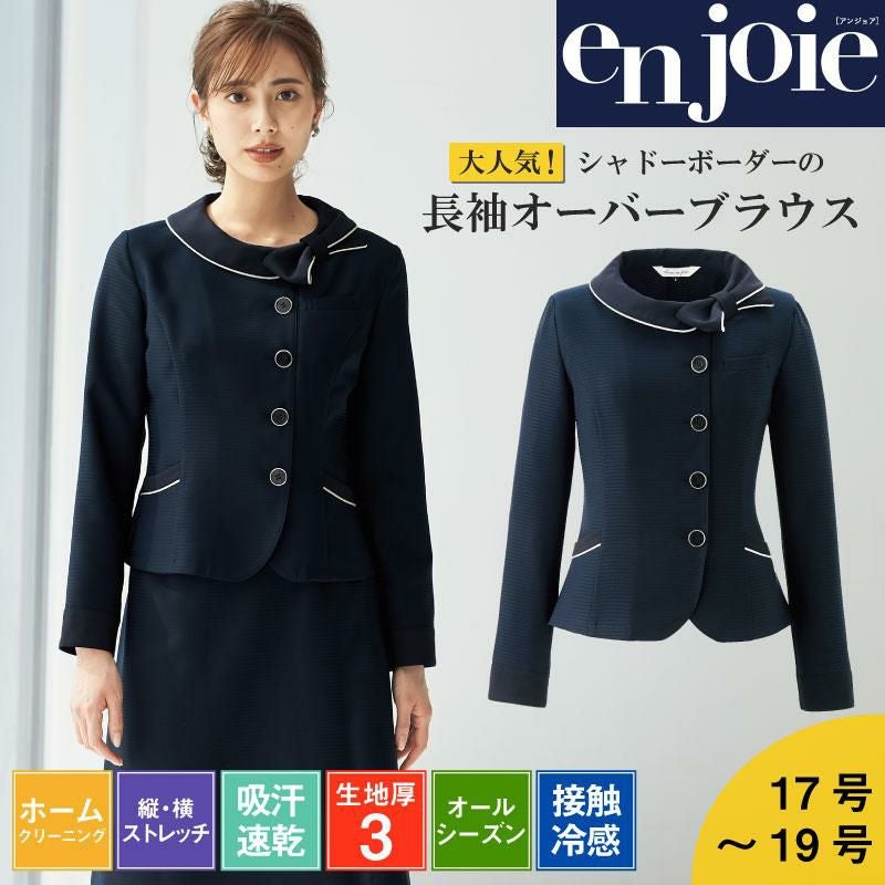 長袖オーバーブラウス[ジョア/26602](17-19号)
