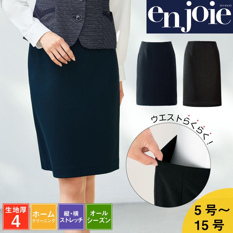 スカート[ジョア/51870](5-15号)｜事務服・オフィスウェアの通販なら