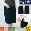 スカート[ジョア/51870](5-15号)