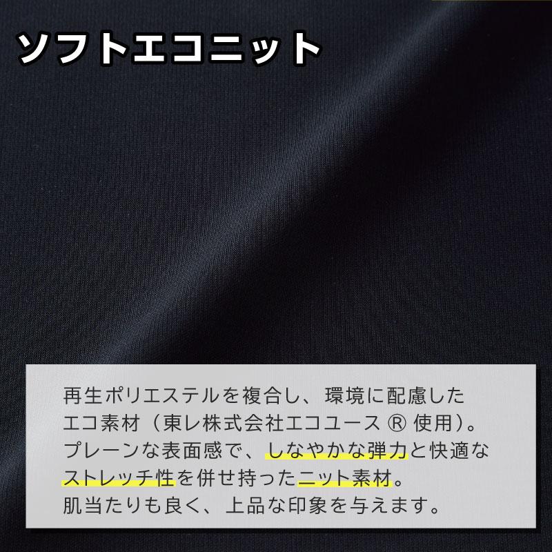 スカート[ジョア/51870](5-15号)