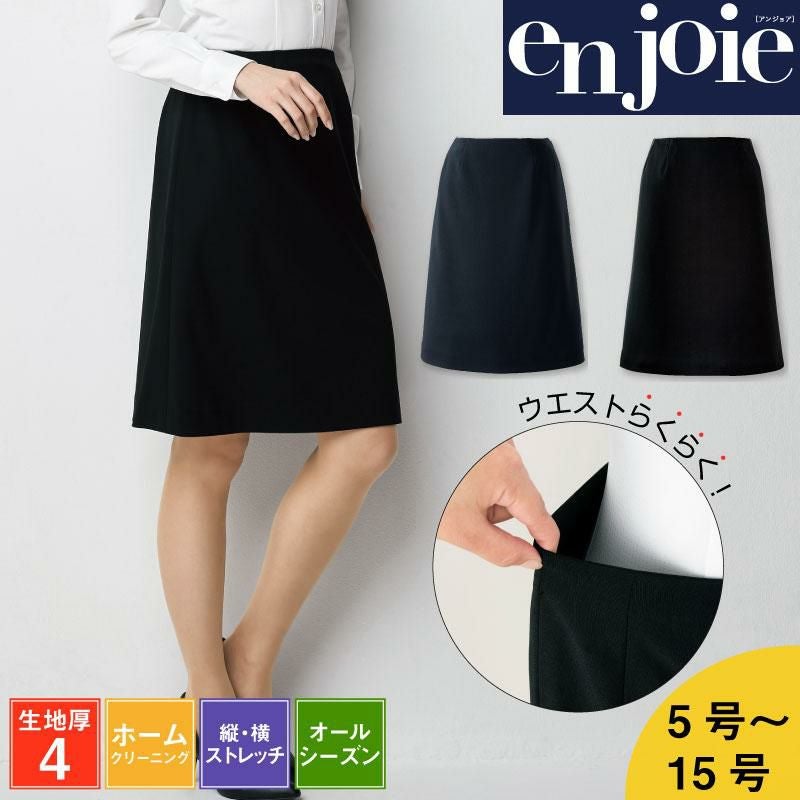 Aラインスカート[ジョア/51873](5-15号)