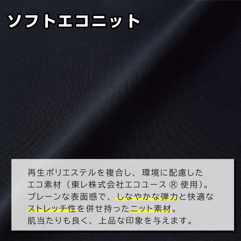 Aラインスカート[ジョア/51873](5-15号)