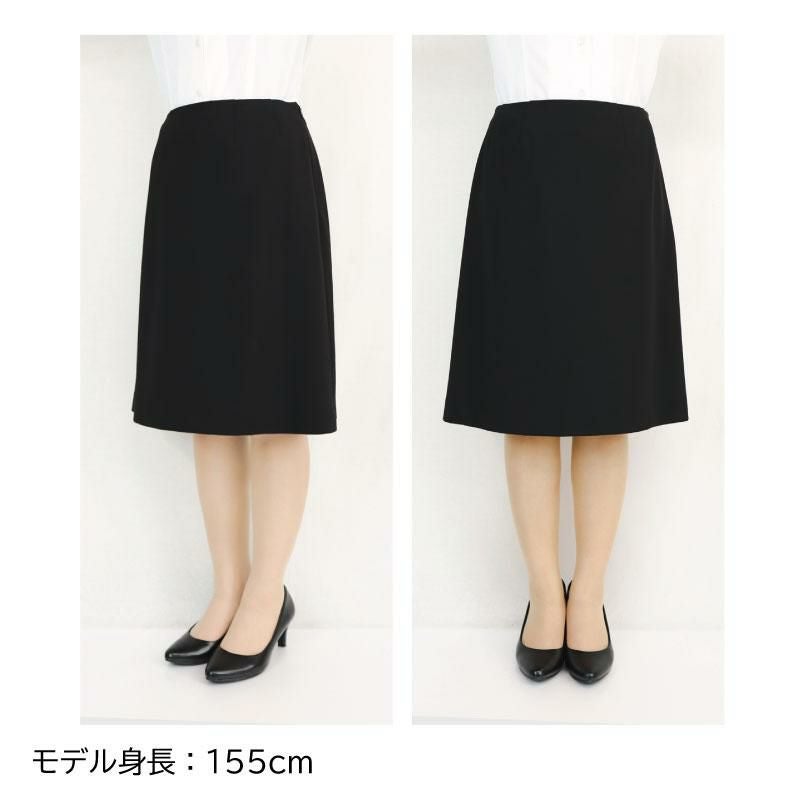 Aラインスカート[ジョア/51873](5-15号)