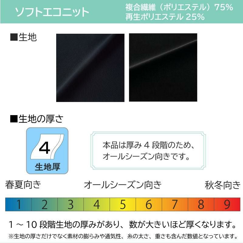 Aラインスカート[ジョア/51873](5-15号)