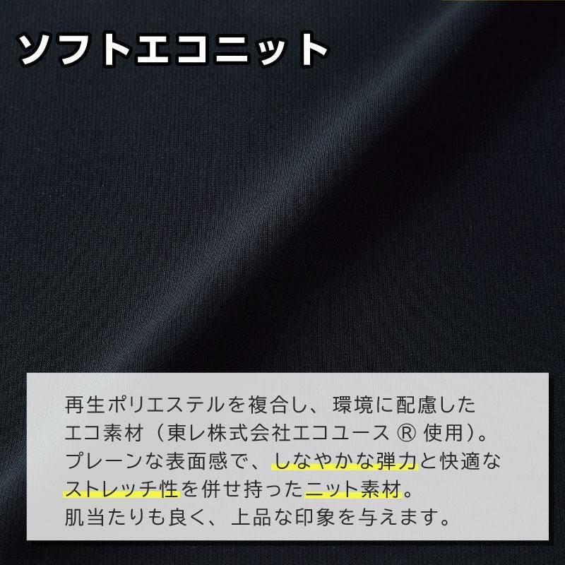 Aラインスカート[ジョア/51873](17-19号)