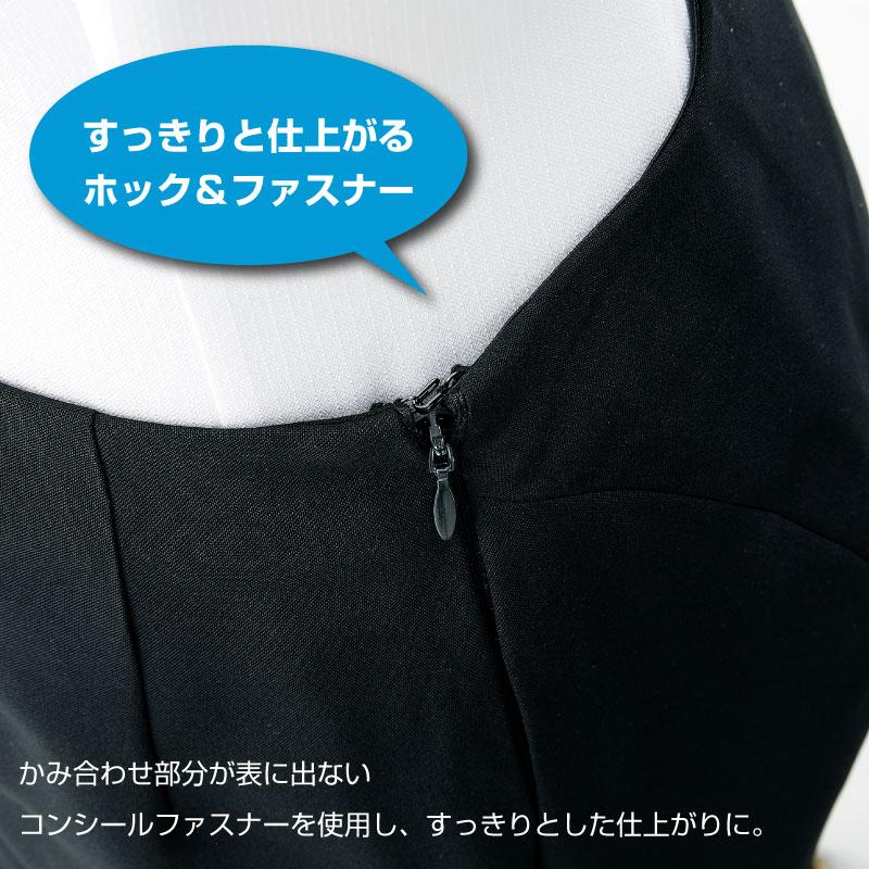 Aラインスカート[ジョア/51873](17-19号)