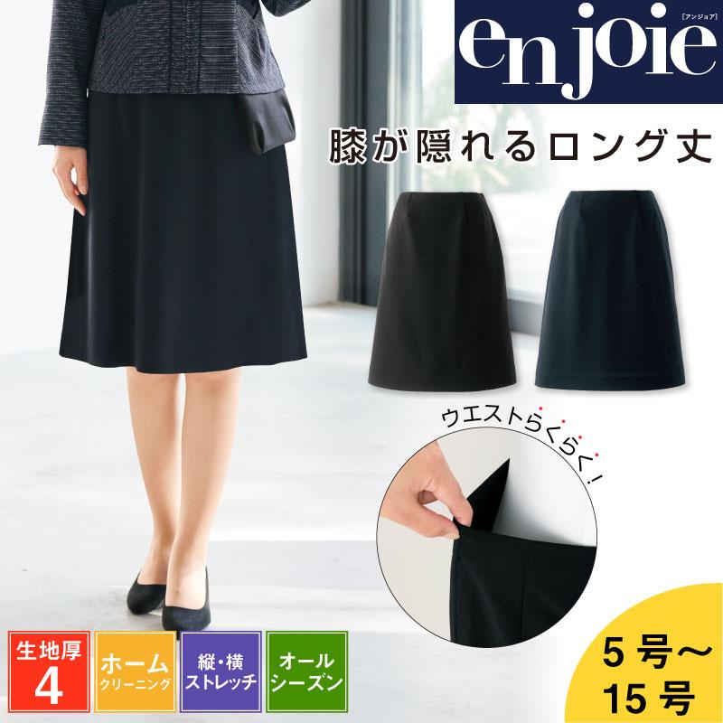 Aラインスカート[ジョア/51875](5-15号)｜事務服・オフィスウェアの