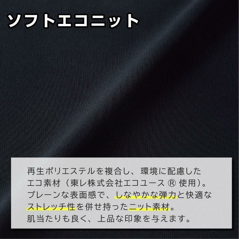 Aラインスカート[ジョア/51875](5-15号)
