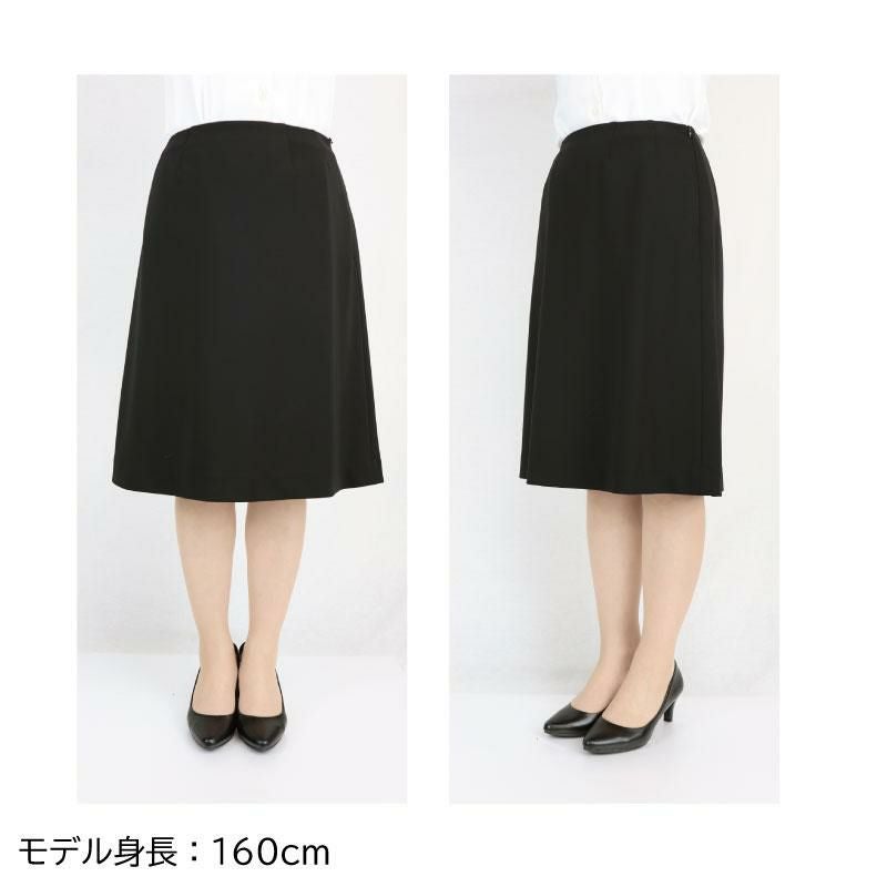 Aラインスカート[ジョア/51875](5-15号)