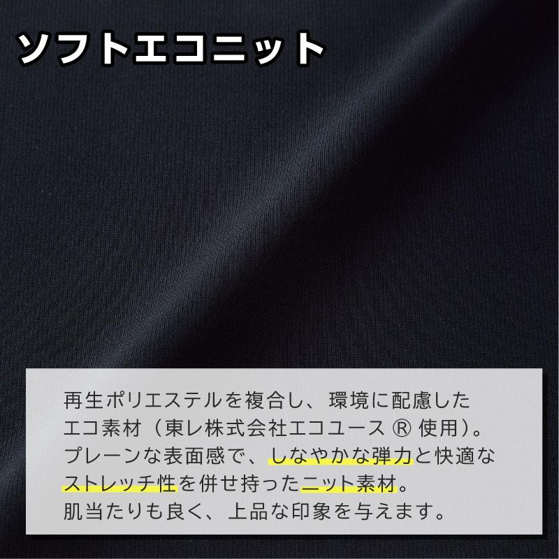 Aラインスカート[ジョア/51875](17-19号)
