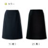 Aラインスカート[ジョア/51875](17-19号)