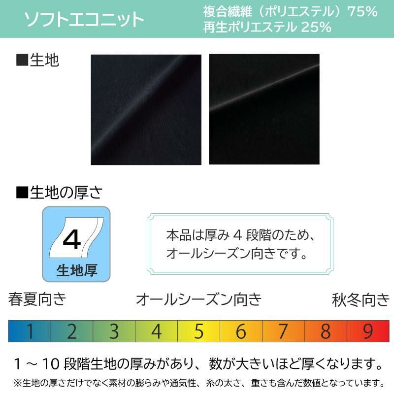 Aラインスカート[ジョア/51875](17-19号)