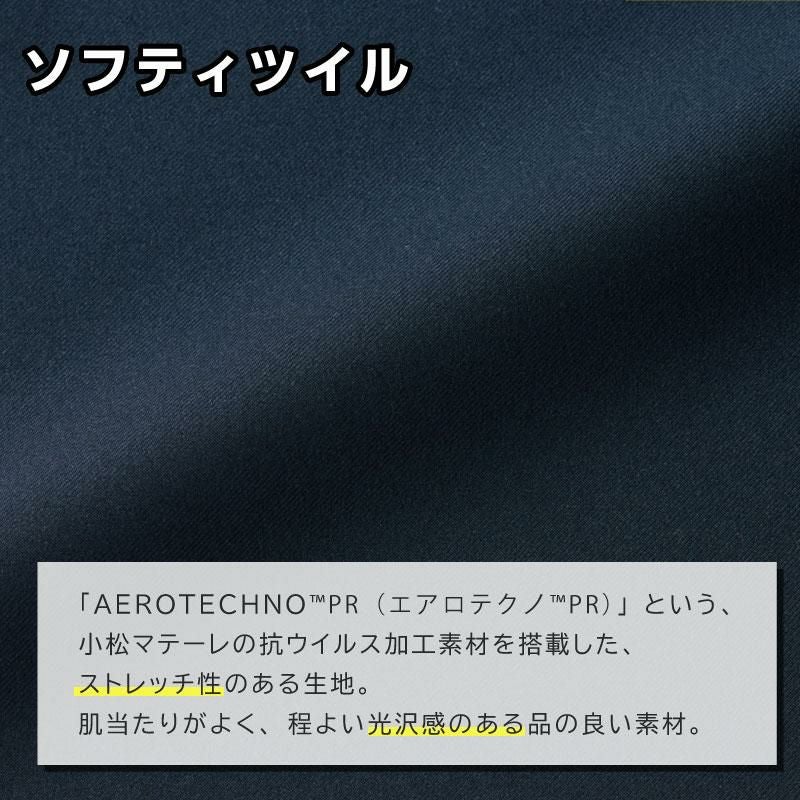 スカート55cm丈[ジョア/52020](17-19号)