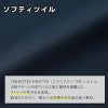 スカート55cm丈[ジョア/52020](17-19号)
