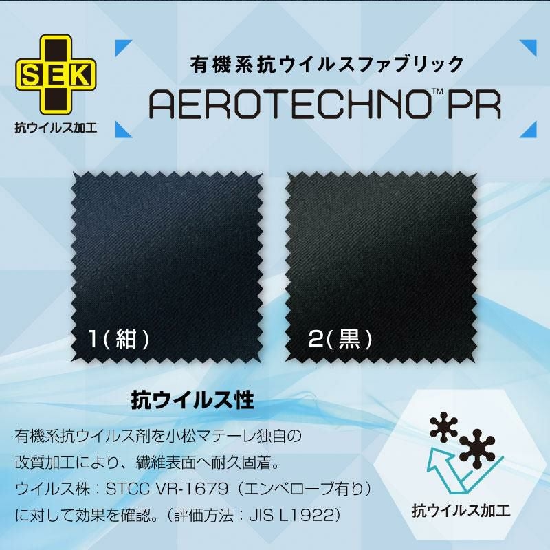 スカート55cm丈[ジョア/52020](17-19号)