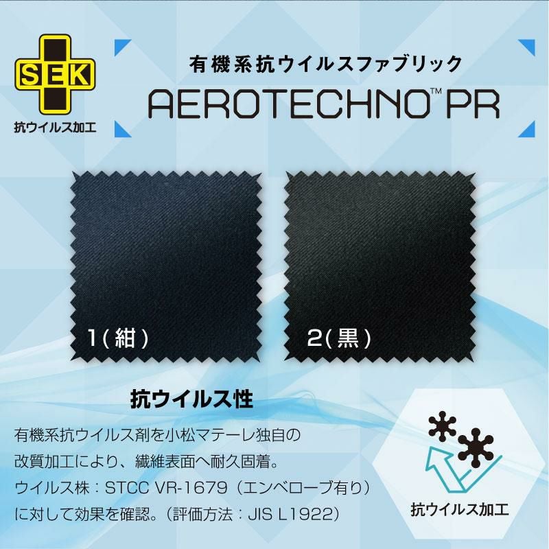 Aラインスカート58cm丈[ジョア/52023](5-15号)