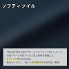 Aラインスカート58cm丈[ジョア/52023](17-19号)