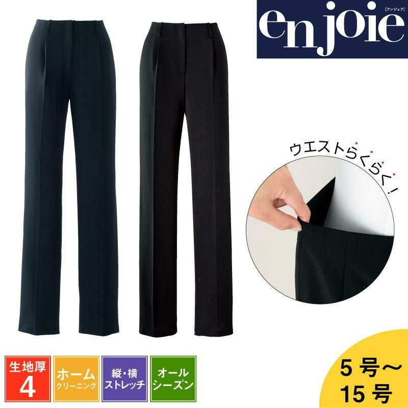 パンツ[ジョア/71872](5-15号)