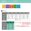 パンツ[ジョア/71872](5-15号)