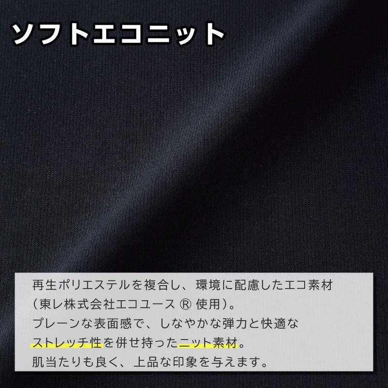 ラップキュロット55cm丈 [ジョア/71875](17-19号)