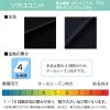 ラップキュロット55cm丈 [ジョア/71875](17-19号)