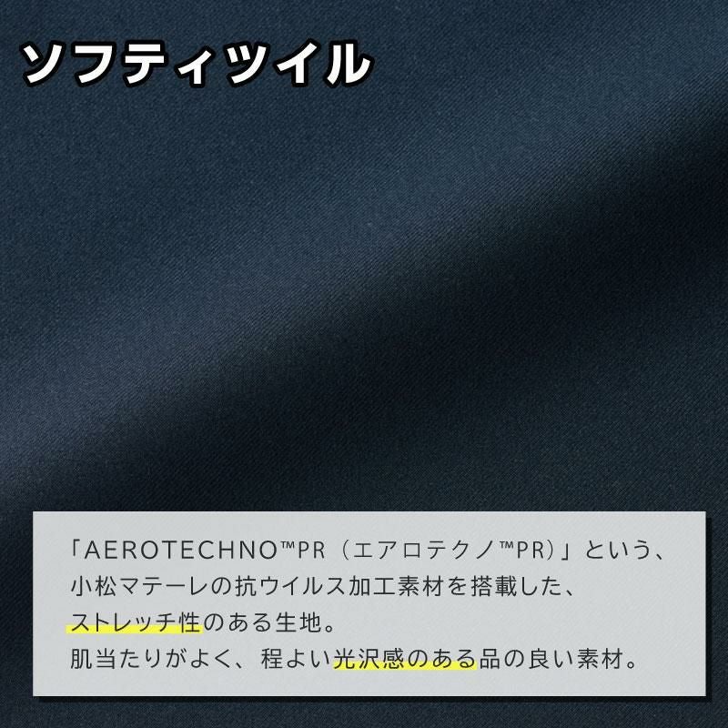 ラップキュロット55cm丈[ジョア/72025](5-15号)