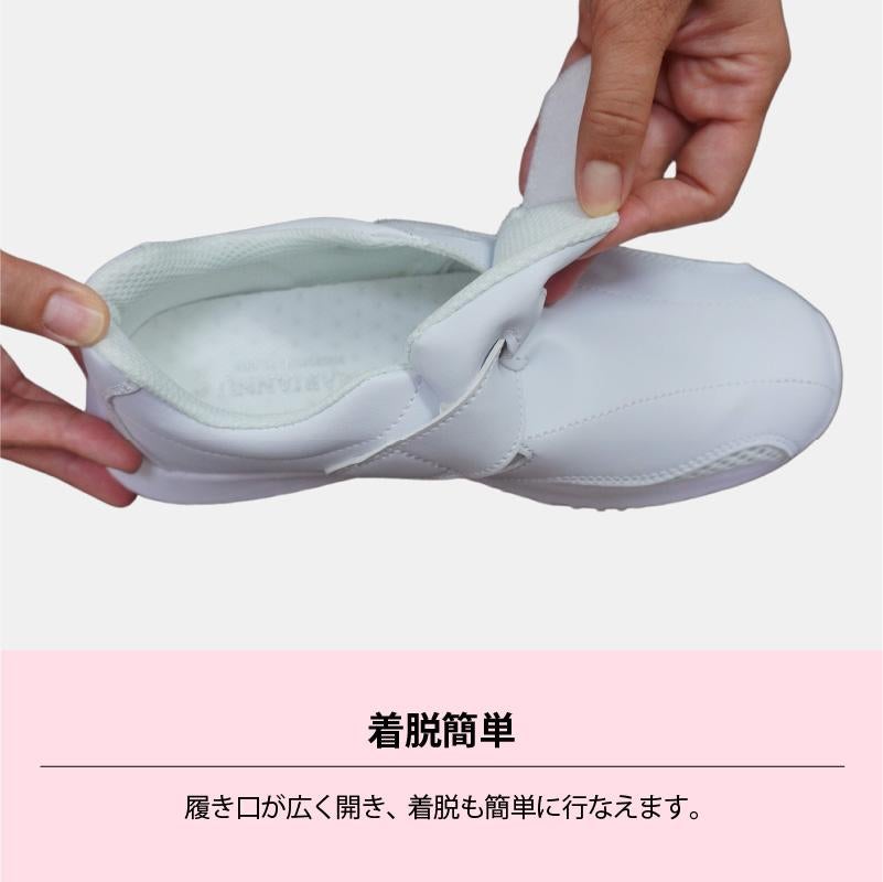 ナースシューズ マリアンヌ V101 マジックタイプ