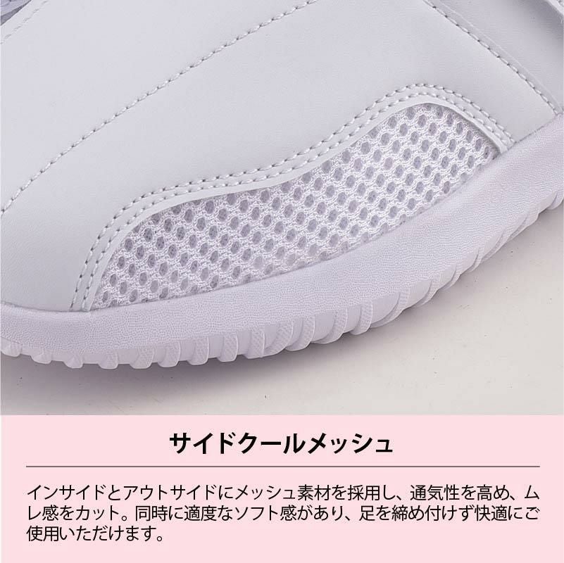 ナースシューズ マリアンヌ V101 マジックタイプ