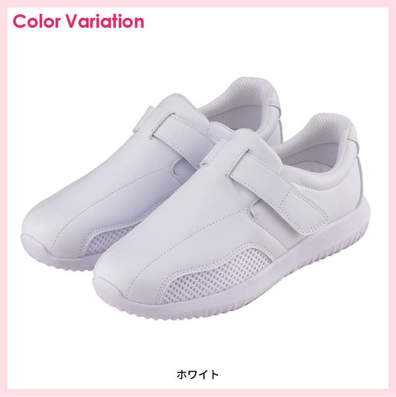 ナースシューズ マリアンヌ V101 マジックタイプ｜医療白衣・ナース服