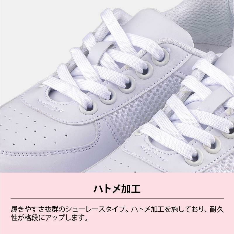 ナースシューズ マリアンヌ V102 靴紐タイプ