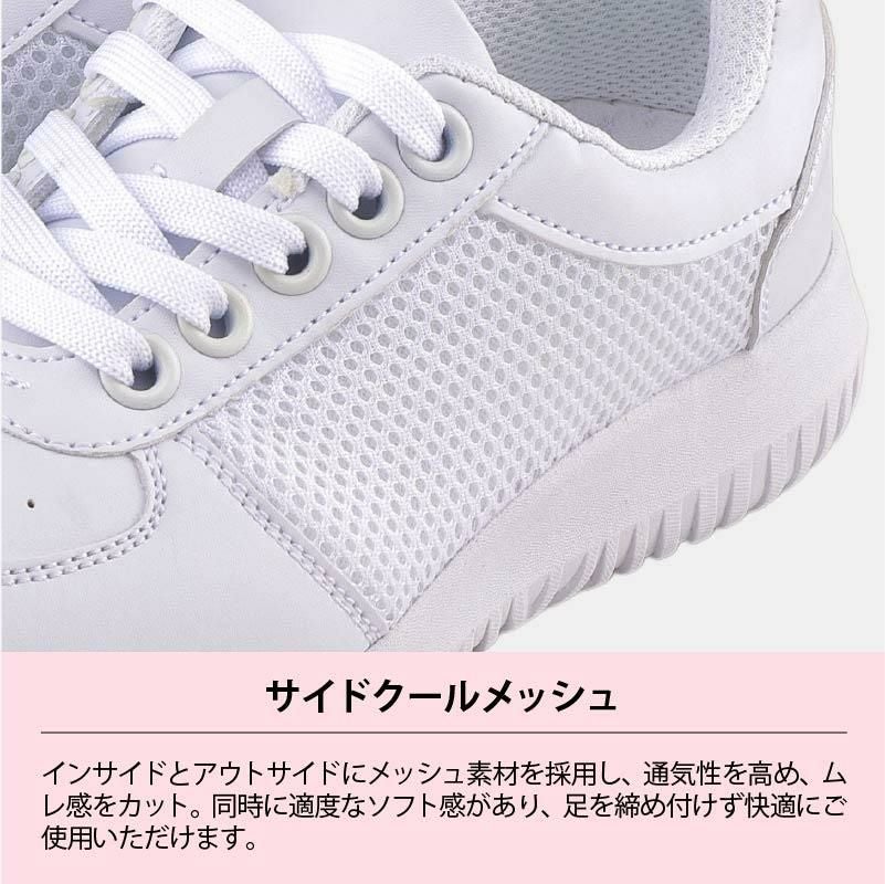 ナースシューズ マリアンヌ V102 靴紐タイプ