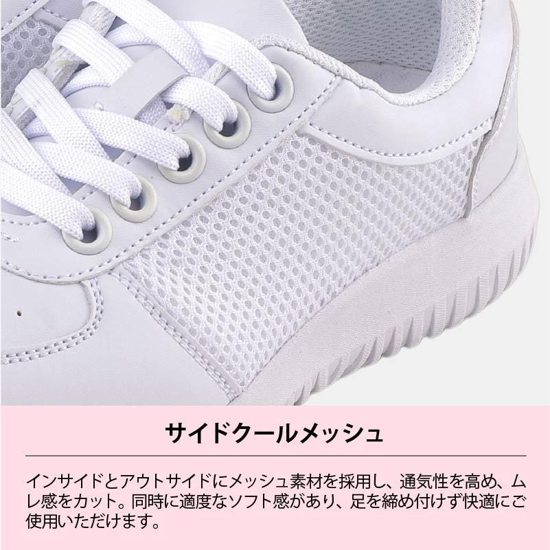 ナースシューズ マリアンヌ V102 靴紐タイプ